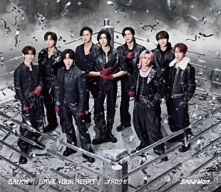 「【先ヨミ速報】Snow Man『BANG!! / SAVE YOUR HEART / オドロウゼ！』自身11作目のミリオン達成　26年リリース作品では初のミリオン」