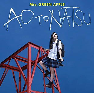 「Mrs. GREEN APPLE「点描の唄 feat.井上苑子」ストリーミング累計10億回突破　カップリング曲では初のビリオンヒット」