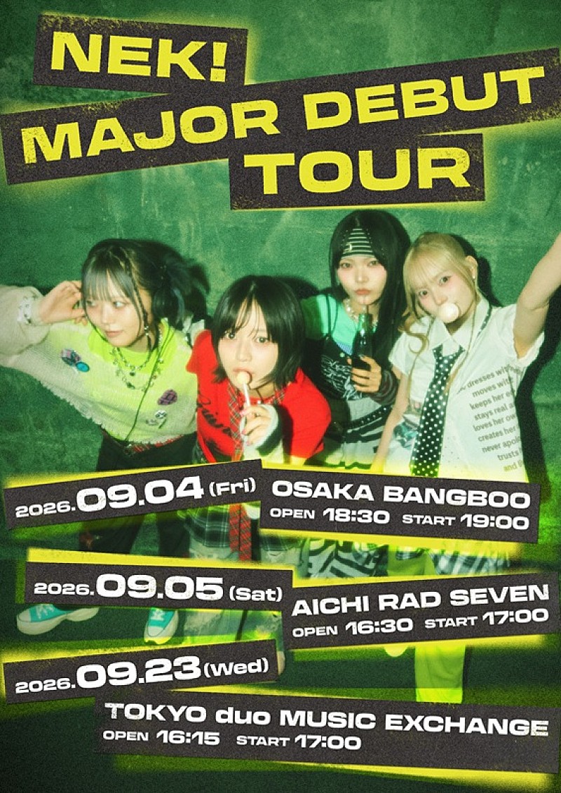 「」5枚目/5