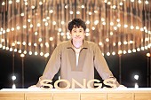 「大泉洋、歌手としてNHK『SONGS』出演　リサイタルツアーに密着＆ゆず北川やスタレビ根本らも登場」1枚目/7