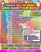 「」4枚目/5