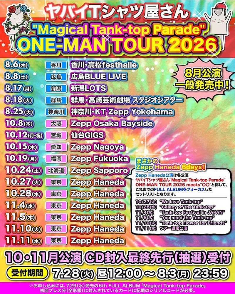 「」4枚目/5
