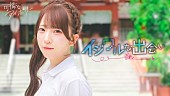 「可憐なアイボリー、2020年のハニワ楽曲カバー「イジワルな出会い」ダンスパフォーマンス動画公開」1枚目/4