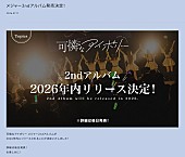 「」3枚目/4
