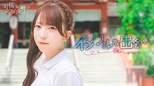 「可憐なアイボリー、2020年のハニワ楽曲カバー「イジワルな出会い」ダンスパフォーマンス動画公開」