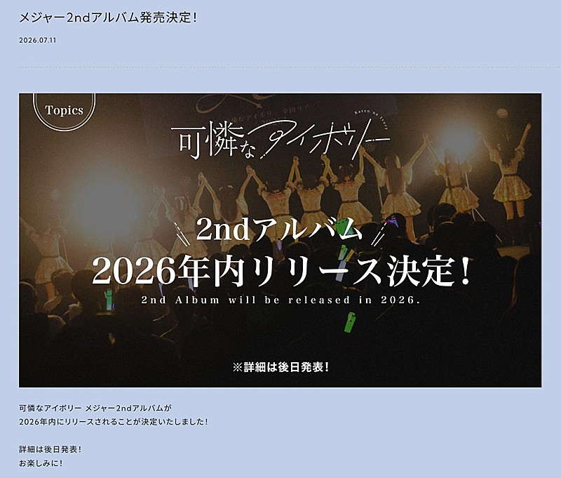 「」3枚目/4