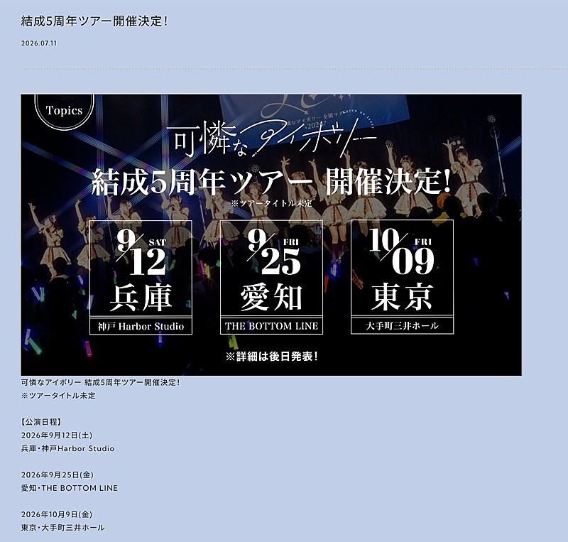 「」4枚目/4