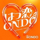 「」10枚目/10