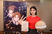 「(C)映画「君と花火と約束と」製作委員会」6枚目/7