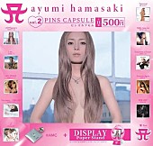 「」2枚目/7