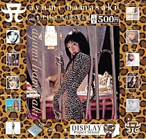 浜崎あゆみCDジャケットがカプセルトイ化、全33種のピンバッジ | Daily