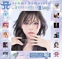 浜崎あゆみCDジャケットがカプセルトイ化、全33種のピンバッジ | Daily