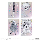 「食玩『米津玄師 かいじゅうずかん カードウエハース』」3枚目/21