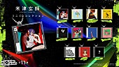 「ガシャポン（R）『米津玄師 ミニCDコレクション』」9枚目/21