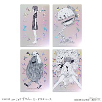 200x_sub_image333847.jpg