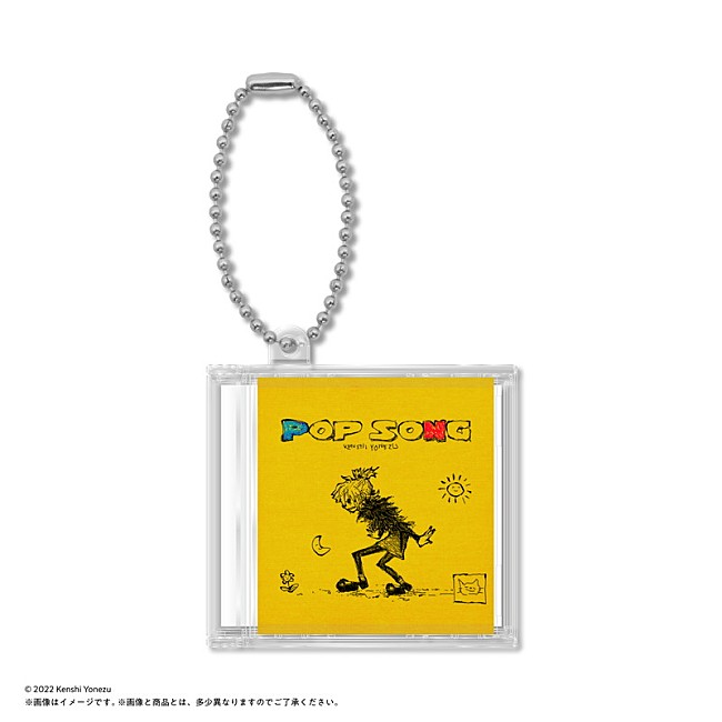 「ガシャポン（R）『米津玄師 ミニCDコレクション』」18枚目/21