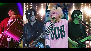「ねぐせ。、横アリのライブ映像など収めた「僕 love you (愛問愛答 ver.)」MV公開」