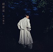 「」2枚目/2