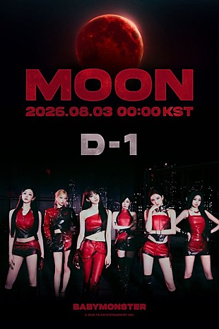 「BABYMONSTER、鋭い眼差しで異彩を放つ「MOON」ポスター公開」