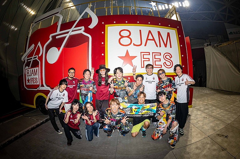 「SUPER EIGHT、ORANGE RANGEメンバーとコラボした「Do it!!!!!」ライブ初パフォーマンス映像を公開」1枚目/3