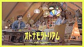 「キービジュアル」5枚目/5