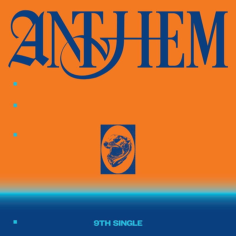「INI シングル『ANTHEM』One Team ver.」4枚目/5