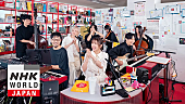「いきものがかり、初登場『tiny desk concerts JAPAN』での「ブルーバード」パフォーマンス映像公開」1枚目/2