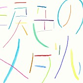 「wacci 配信シングル「涙色のメダル」」2枚目/2