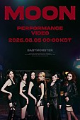 「BABYMONSTER「MOON」パフォーマンス映像告知ポスター」16枚目/16