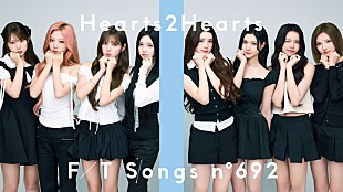 「Hearts2Hearts、初の日本語楽曲「RUDE! (Japanese Ver.)」披露 ＜THE FIRST TAKE＞」