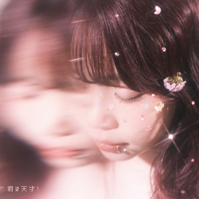 「」2枚目/2