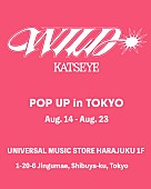 「KATSEYE、新作EPリリースを記念して『KATSEYE ‘WILD’ POP UP in Tokyo』が開催決定」1枚目/3