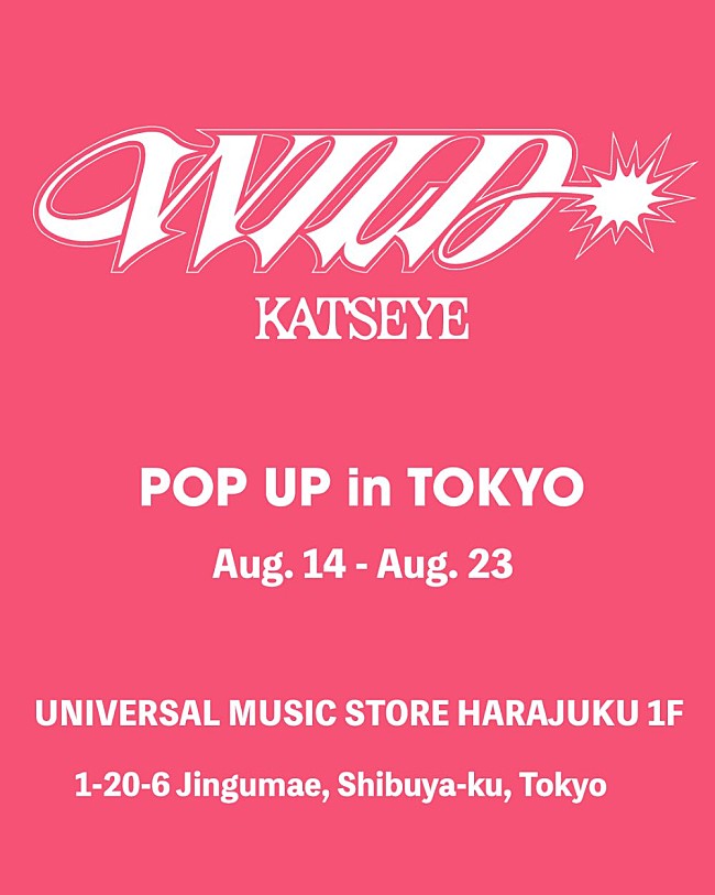 「KATSEYE、新作EPリリースを記念して『KATSEYE ‘WILD’ POP UP in Tokyo』が開催決定」1枚目/3