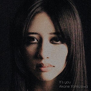 米澤茜「米澤茜、3rdシングル「It's you」ジャケット写真公開 作詞・作曲は廣石友海(THE RiCECOOKERS)が担当」