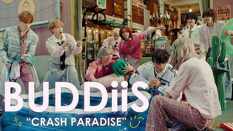 「BUDDiiS、夏を全力で楽しむ「クラッシュパラダイス」MV公開」1枚目/5
