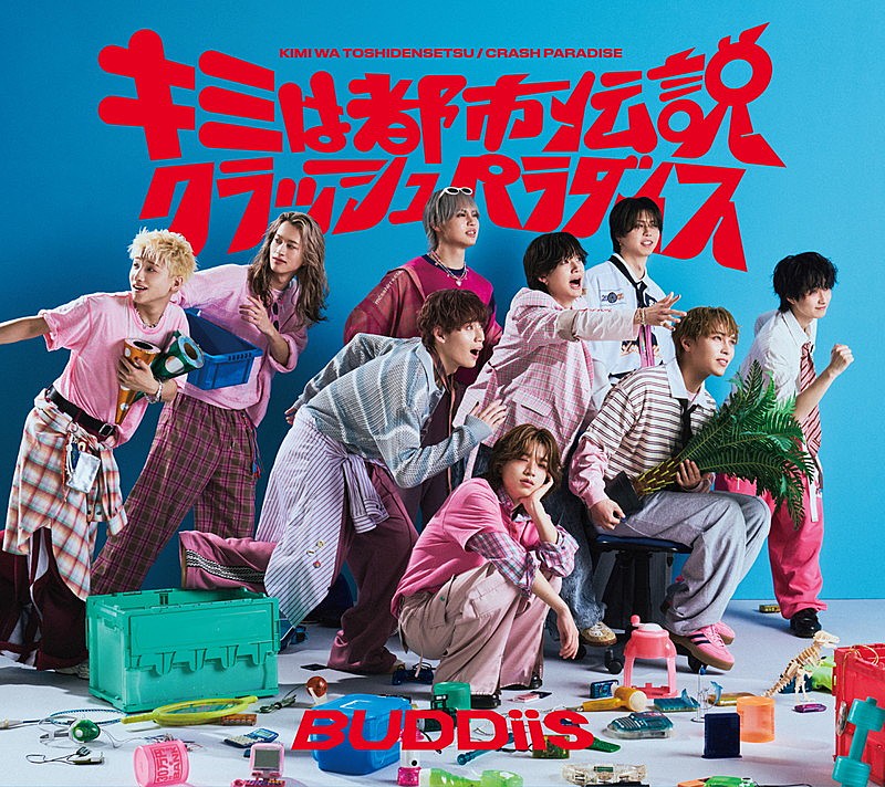 「BUDDiiS シングル『キミは都市伝説 / クラッシュパラダイス』初回生産限定盤Type-B」3枚目/5