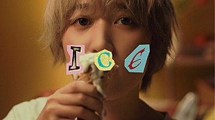 「まおた、就活生を演じる「ICE」MVテーマは“自分に嘘をつかずに自分を愛すること。”」