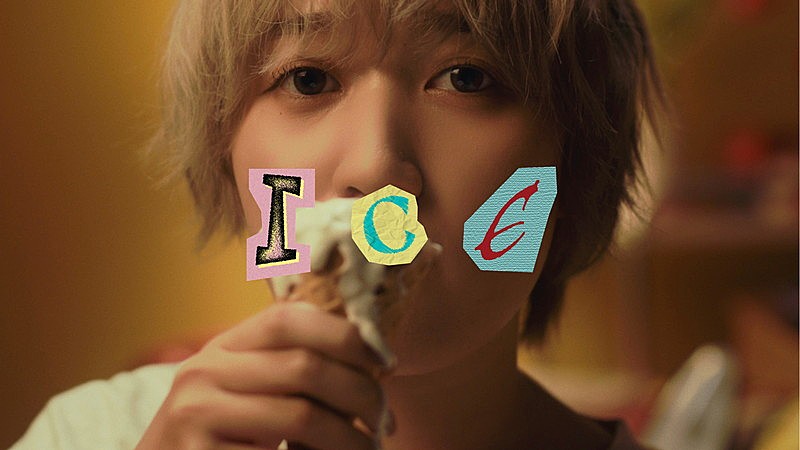 「まおた、就活生を演じる「ICE」MVテーマは“自分に嘘をつかずに自分を愛すること。”」1枚目/3