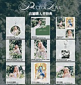 「西野カナ EP『Power of Love』購入者特典」4枚目/5