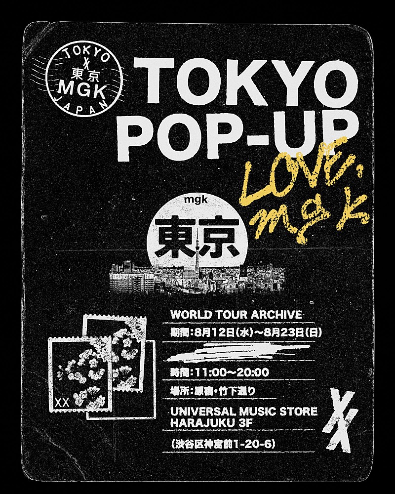 「mgk、 日本初となるポップアップ・ストアが原宿で開催」1枚目/1