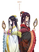 「© 中村颯希・一迅社／「ふつつかな悪女」製作委員会」4枚目/7