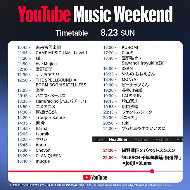 「」2枚目/2