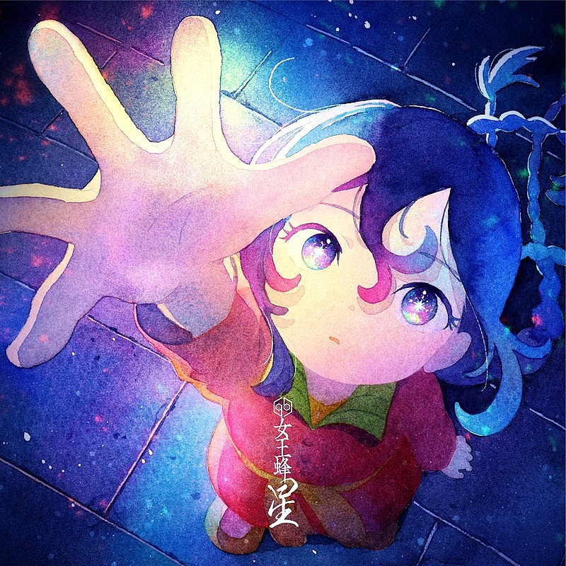 「」3枚目/4