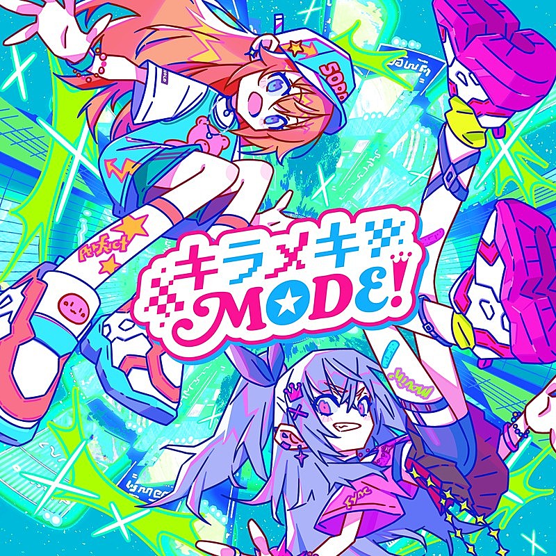 「ときのそら、新曲「キラメキMODE!feat. 響咲リオナ」配信リリース」1枚目/2