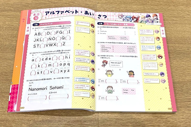 「」3枚目/4