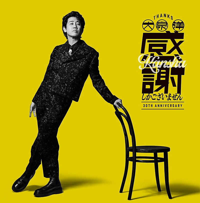 「＜通常盤（CD）＞」3枚目/4