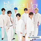 「by standard 配信シングル「Blaze Up」」3枚目/10