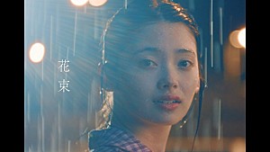 Omoinotake「Omoinotake、南琴奈＆黒田昊夢が出演する「花束」MVで“好き”を表現」