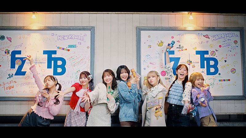 「『【MV】FRUITS ZIPPER「1,2,3,FOOOOUR」』」2枚目/9