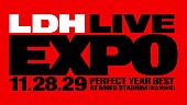 「LDHアーティストが集結、国立競技場で【LDH LIVE-EXPO 2026】2DAYS開催」1枚目/3